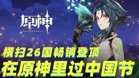 内鬼爆料木偶视频原神  第3张