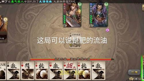 三国杀半价合成最新爆料 第3张 三国杀半价合成最新爆料 第3张