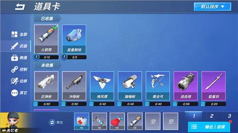 逃跑吧少年最新爆料7月,逃跑吧少年剧情升级,悬念迭起引期待 第3张 逃跑吧少年最新爆料7月,逃跑吧少年剧情升级,悬念迭起引期待 第3张