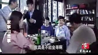 家事在线观看,揭秘家庭生活的温馨瞬间