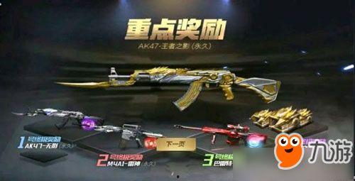 cf新年活动最新爆料是什么,最新爆料揭秘神秘活动! 第3张 cf新年活动最新爆料是什么,最新爆料揭秘神秘活动! 第3张