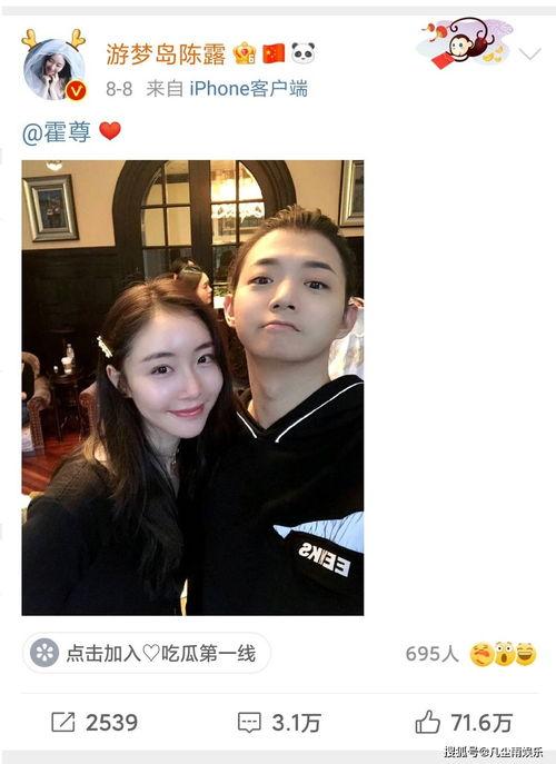 王正浩前女友爆料视频在线观看,揭秘背后惊人真相
