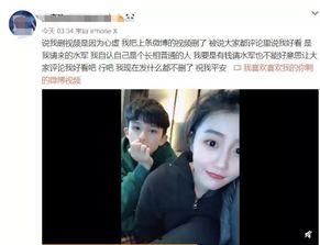 王正浩前女友爆料视频在线观看,揭秘背后惊人真相 第2张 王正浩前女友爆料视频在线观看,揭秘背后惊人真相 第2张