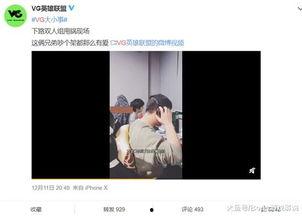 萨姆的早期爆料视频,独家视频内容深度解析