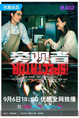 高清港剧在线观看,重温经典，畅享视听盛宴