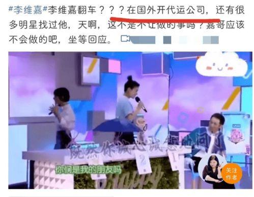 娱乐圈爆料问答,揭秘明星背后的故事与真相