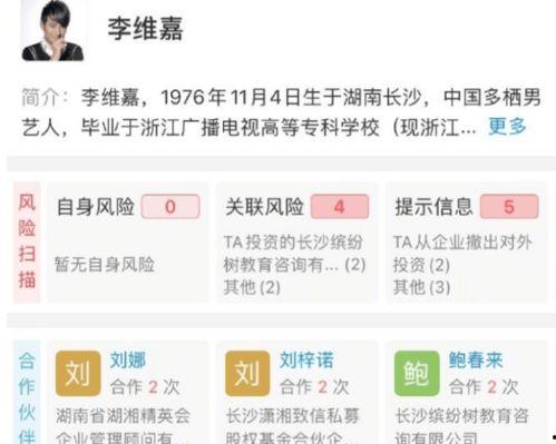 娱乐圈爆料问答,揭秘明星背后的故事与真相 第2张 娱乐圈爆料问答,揭秘明星背后的故事与真相 第2张