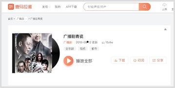 青秋最新爆料录音在线听,独家解读事件背后真相