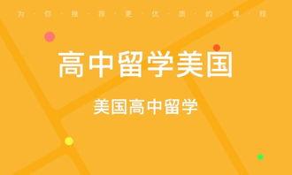 青岛某高中生爆料新闻,揭秘校园内幕事件  第2张