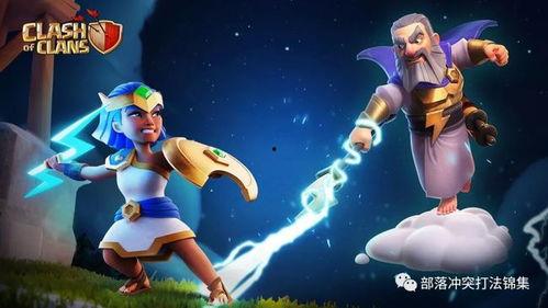 最新战神皮肤爆料视频 第2张 最新战神皮肤爆料视频 第2张