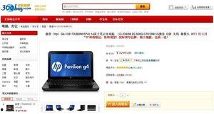 惠普最新爆料网站大全,揭秘网站大全背后的秘密与亮点