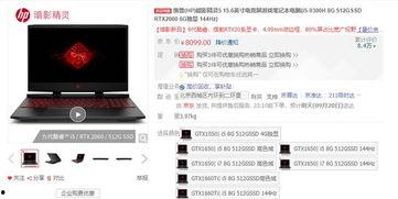 惠普最新爆料网站大全,揭秘网站大全背后的秘密与亮点 第2张 惠普最新爆料网站大全,揭秘网站大全背后的秘密与亮点 第2张