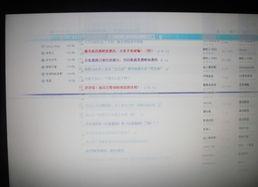 惠普最新爆料网站大全,揭秘网站大全背后的秘密与亮点 第3张 惠普最新爆料网站大全,揭秘网站大全背后的秘密与亮点 第3张