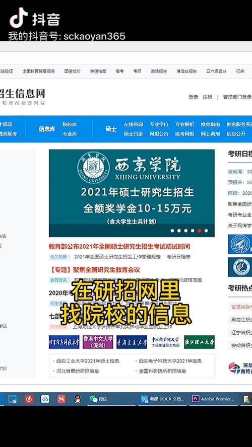 最新外网爆料新闻报道视频,揭秘神秘视频背后的惊人真相 第2张 最新外网爆料新闻报道视频,揭秘神秘视频背后的惊人真相 第2张
