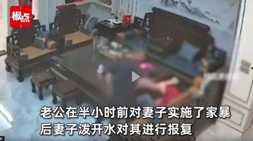丈夫爆料完整视频,视频曝光家庭内幕