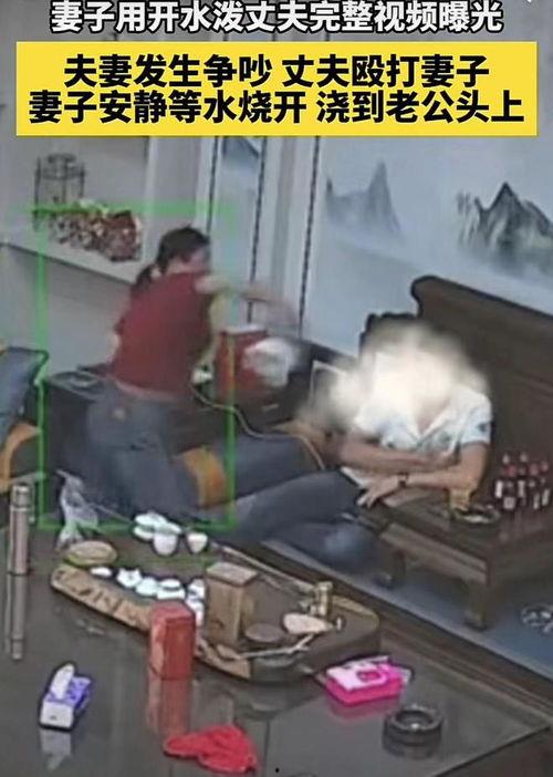 丈夫爆料完整视频,视频曝光家庭内幕  第3张