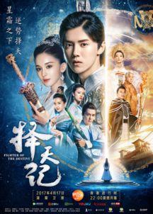 择天记动画在线观看,穿越时空的奇幻冒险之旅 第2张 择天记动画在线观看,穿越时空的奇幻冒险之旅 第2张