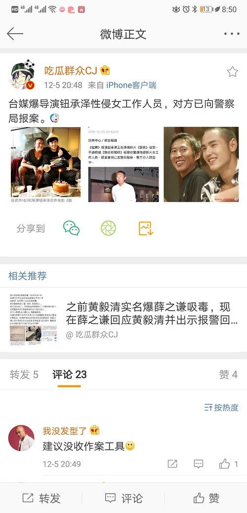 娱乐圈爆料水印是什么,揭秘明星八卦背后的秘密生成技术 第2张 娱乐圈爆料水印是什么,揭秘明星八卦背后的秘密生成技术 第2张
