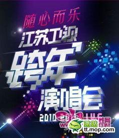 韩国跨年爆料视频大全下载,精彩瞬间回顾与下载指南