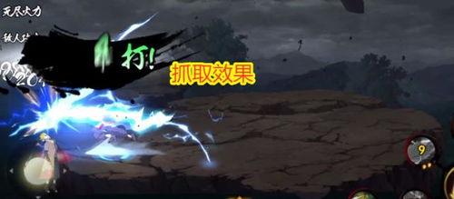 三代风影大招爆料视频,震撼技能曝光，战力升级再创新高！