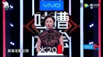 星兴诚最新爆料视频播放,精彩瞬间一网打尽  第2张