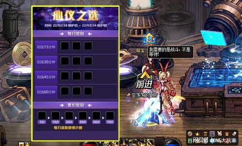 dnf哪里看最新爆料,探寻游戏新篇章