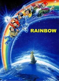 彩虹在线观看,一场视觉与情感的盛宴 第2张 彩虹在线观看,一场视觉与情感的盛宴 第2张