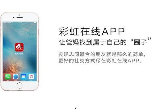 彩虹在线观看,一场视觉与情感的盛宴 第3张 彩虹在线观看,一场视觉与情感的盛宴 第3张