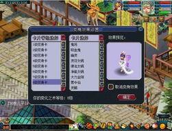 梦幻区吃瓜最新事件爆料,最新事件爆料揭秘幕后真相 第2张 梦幻区吃瓜最新事件爆料,最新事件爆料揭秘幕后真相 第2张