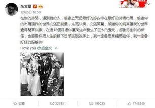 娱乐带你吃瓜,带你吃瓜，一网打尽明星幕后故事  第2张