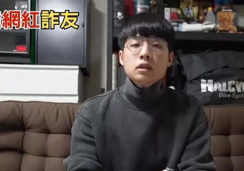 娱乐圈吃瓜诈骗一哥,揭秘网络诈骗背后的惊人真相  第2张