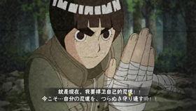 佐助泄露爆料视频,揭秘忍界风云背后的惊人真相  第2张