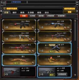 cf爆料最新道具有哪些,最新道具盘点,惊喜连连等你来体验! 第3张 cf爆料最新道具有哪些,最新道具盘点,惊喜连连等你来体验! 第3张