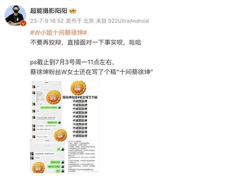 狗仔发文爆料视频大全下载,视频大全下载全解析  第3张