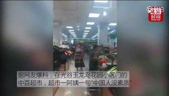 武汉小伙爆料视频最新一期,揭秘背后惊人真相  第2张