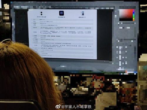 魅族19最新参数爆料了,旗舰性能与美学设计再升级 第2张 魅族19最新参数爆料了,旗舰性能与美学设计再升级 第2张