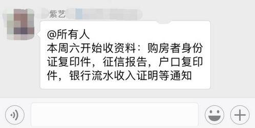 南京爆料最新信息,揭秘事件背后真相