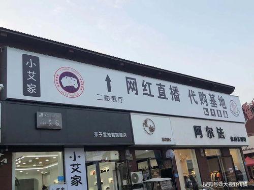 五代门面爆料视频播放,揭秘神秘门派背后的传奇故事