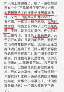 天涯论坛爆料王思聪视频,天涯论坛热议背后的真相 第2张 天涯论坛爆料王思聪视频,天涯论坛热议背后的真相 第2张