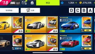 国际服爆料狂野飙车视频,精彩视频抢先看！  第2张