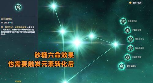 草元素最新爆料,揭秘神秘力量背后的秘密 第2张 草元素最新爆料,揭秘神秘力量背后的秘密 第2张