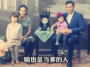 相亲爆料刘烨视频大全,揭秘明星相亲幕后故事