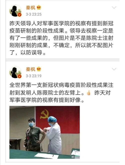 新冠肺炎最新疫情爆料,全球疫情走势与我国防控策略解析  第3张