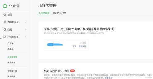 小程序最新爆料资讯  第3张