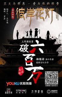 彼岸花灯电影在线观看,穿越时空的浪漫邂逅