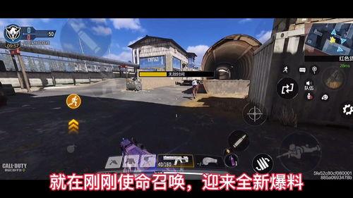 使命召唤自制版最新爆料,揭秘神秘新地图与震撼游戏玩法！