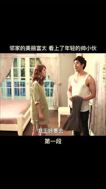 邻居的诱惑 在线观看,一场无法抗拒的诱惑之旅