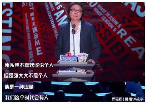 娱乐圈吃瓜直播间小说推文,直播间的瓜田秘闻 第3张 娱乐圈吃瓜直播间小说推文,直播间的瓜田秘闻 第3张