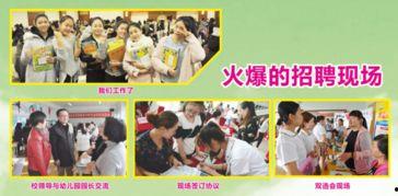 石家庄幼师爆料视频最新,揭秘石家庄幼儿园真实状况  第2张