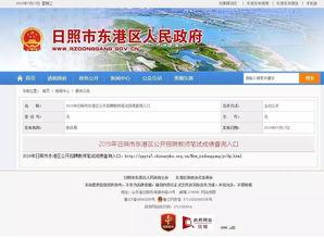 东港新闻爆料直播,聚焦热点事件，揭秘幕后真相